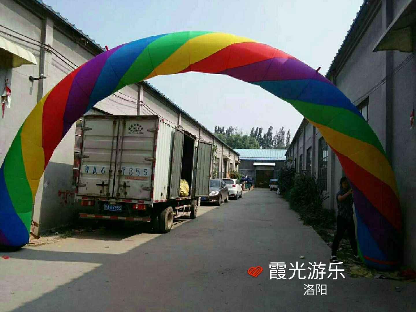 荔波彩虹拱门